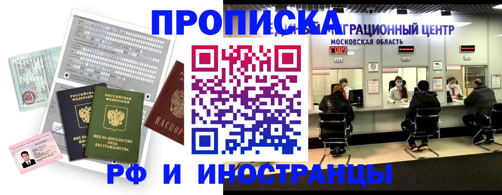 регистрация для дет. сада в Барыше